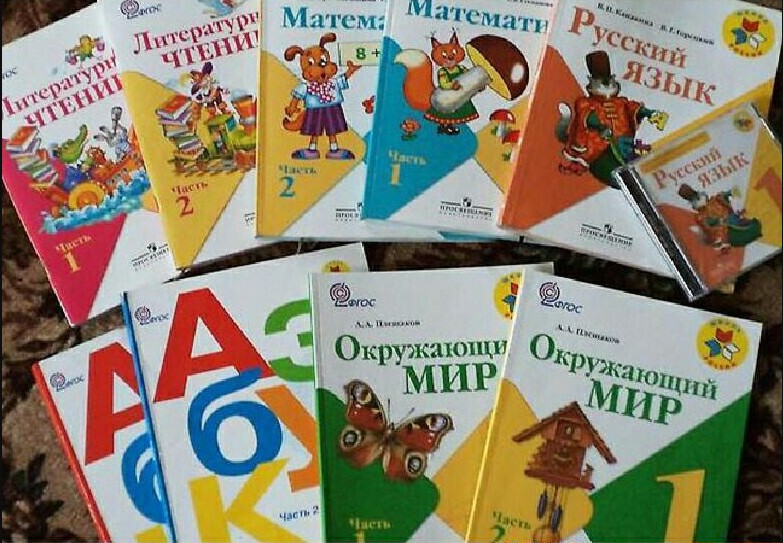 Обеспечение учащегося учебниками.